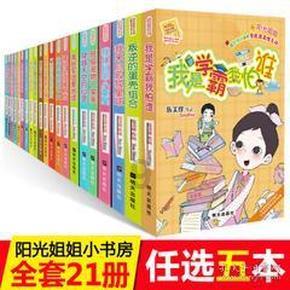 德军总部2新巨人
