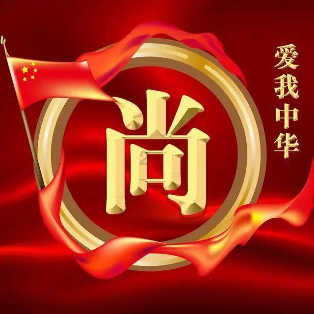 阴暗森林